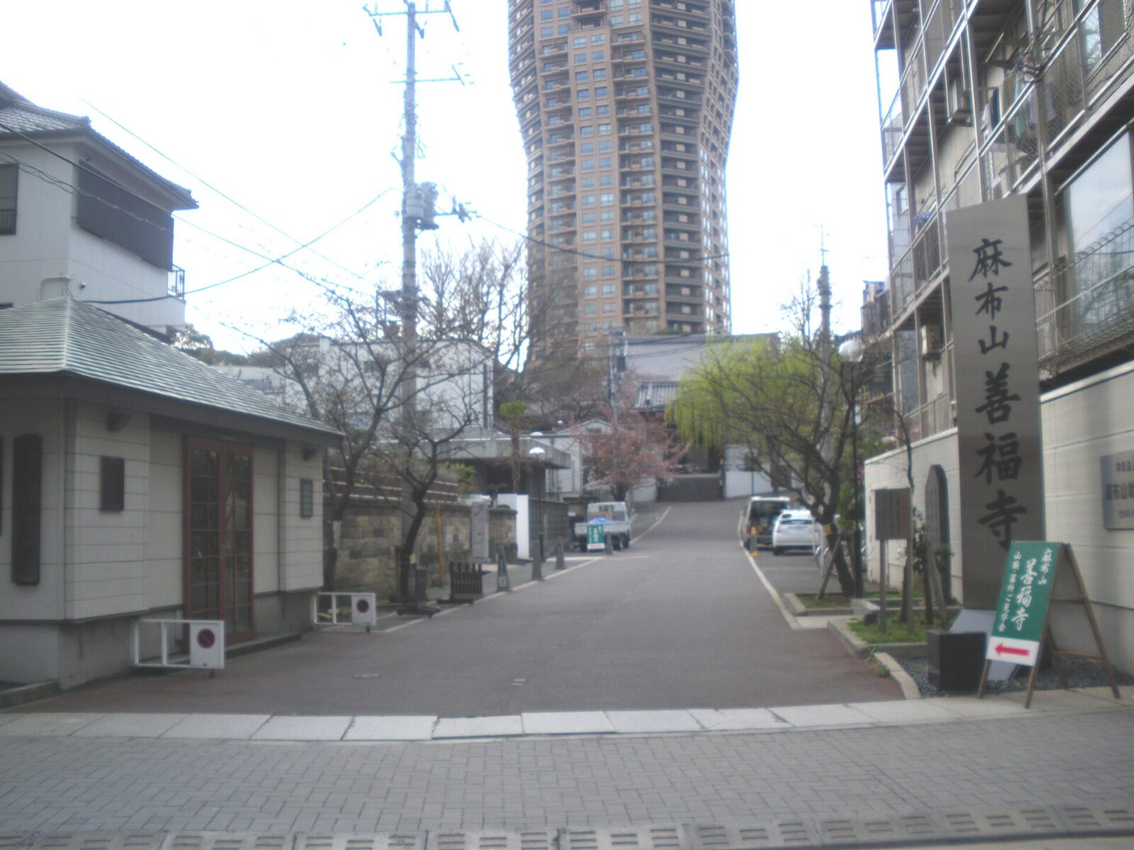 港区南麻布にある麻布山善福寺の入口