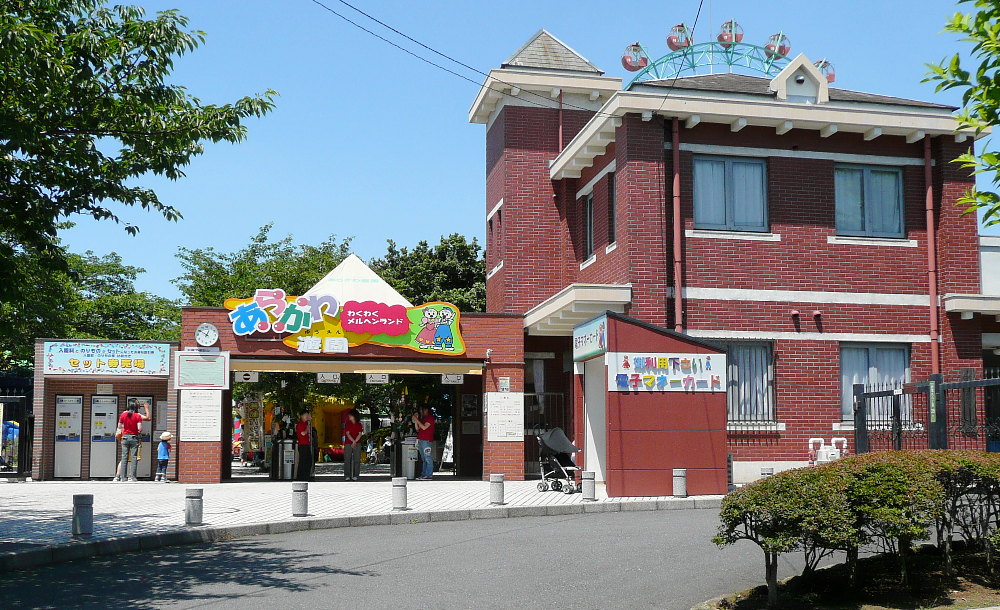 2007年当時のあらかわ遊園入口