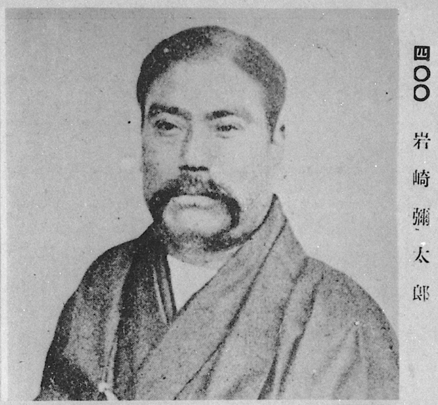三菱の創業者である岩崎弥太郎の肖像