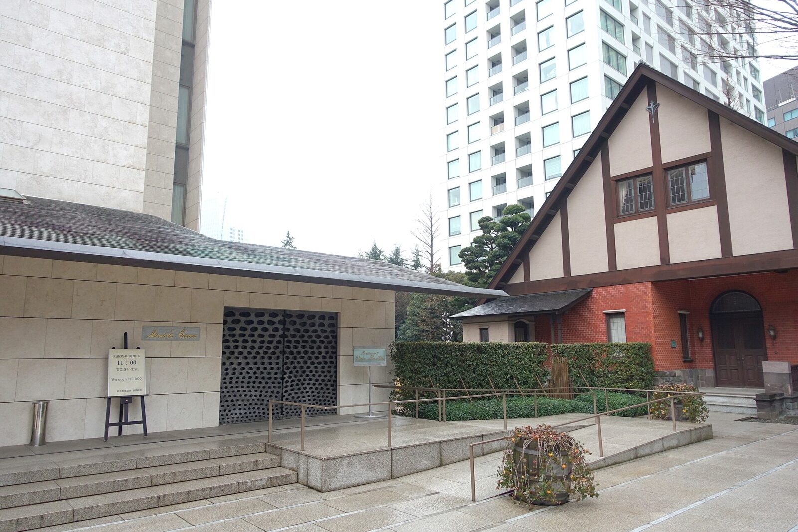 菊池寛実記念 智美術館の入口