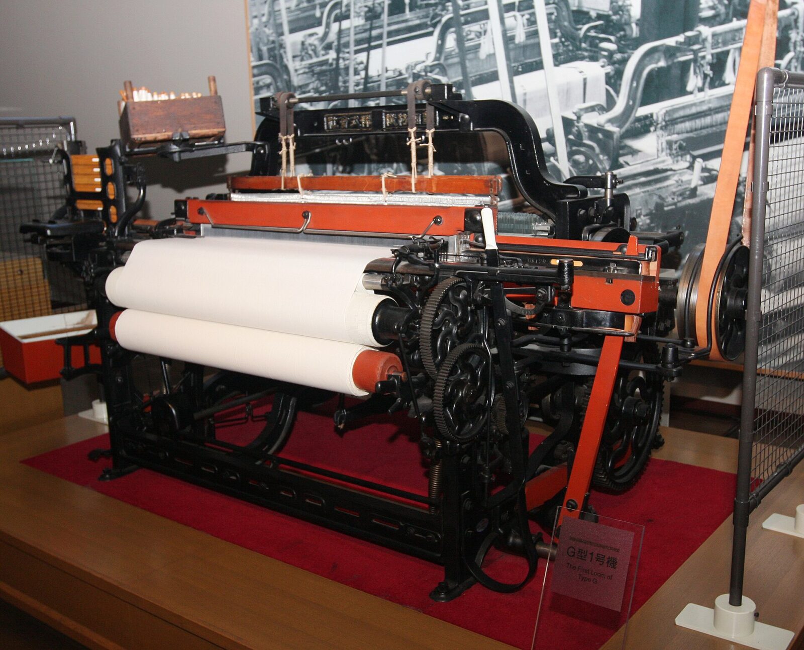 1924年完成の無停止杼換式豊田自動織機G型