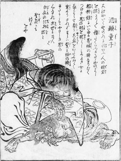 鳥山石燕が描いた酒呑童子