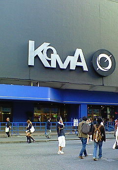 2007年に撮影された新宿コマ劇場の外観