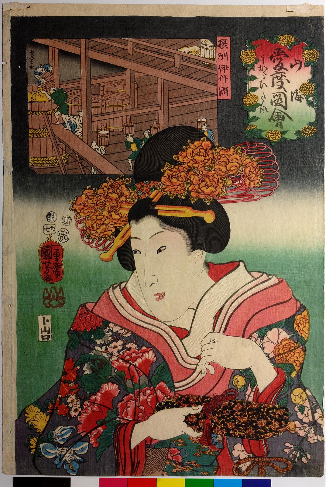 歌川広重が描いた甲斐国犬目峠を越える旅人