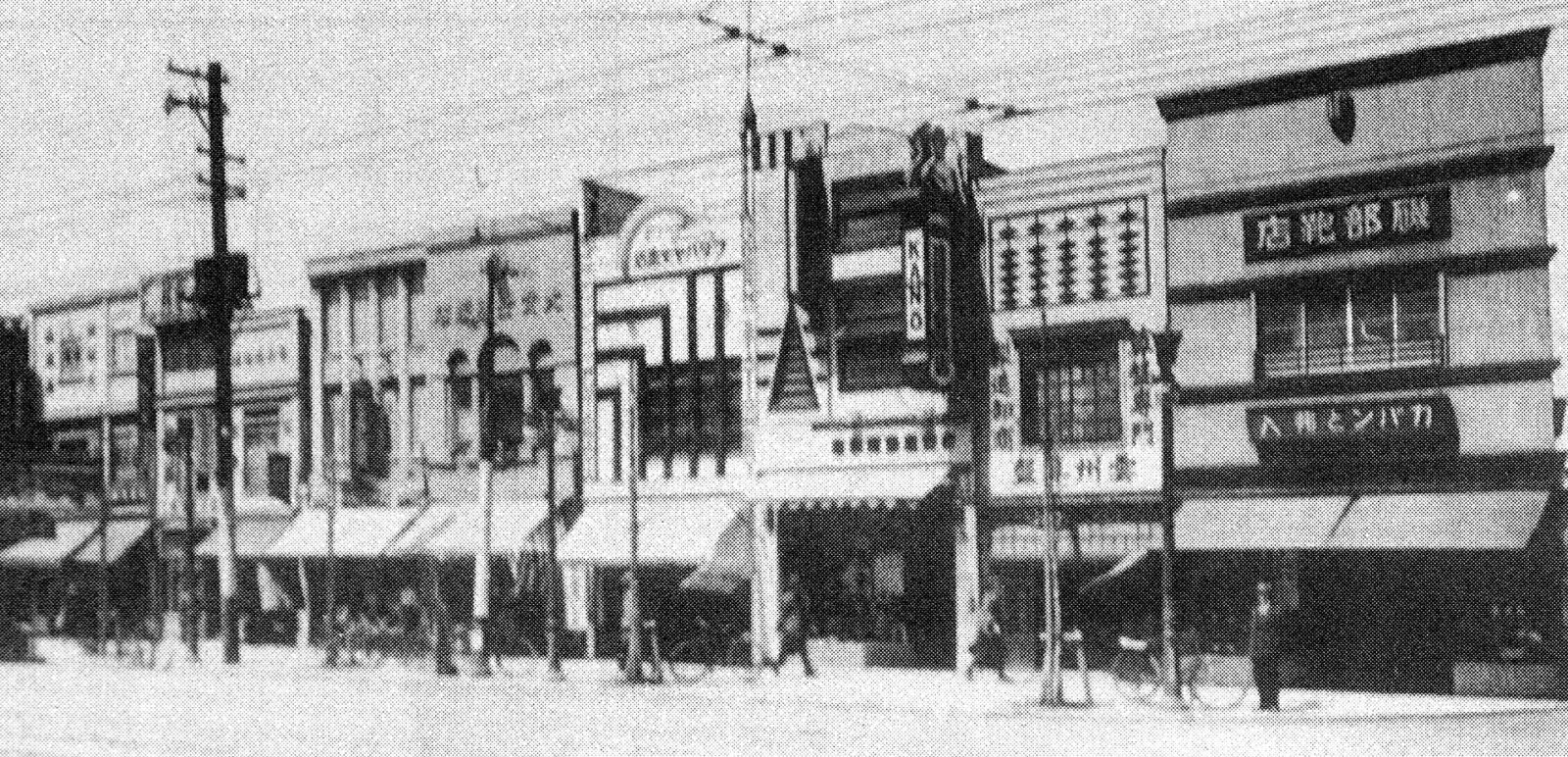 1930年、関東大震災から復興した神田・表猿楽町の街並み