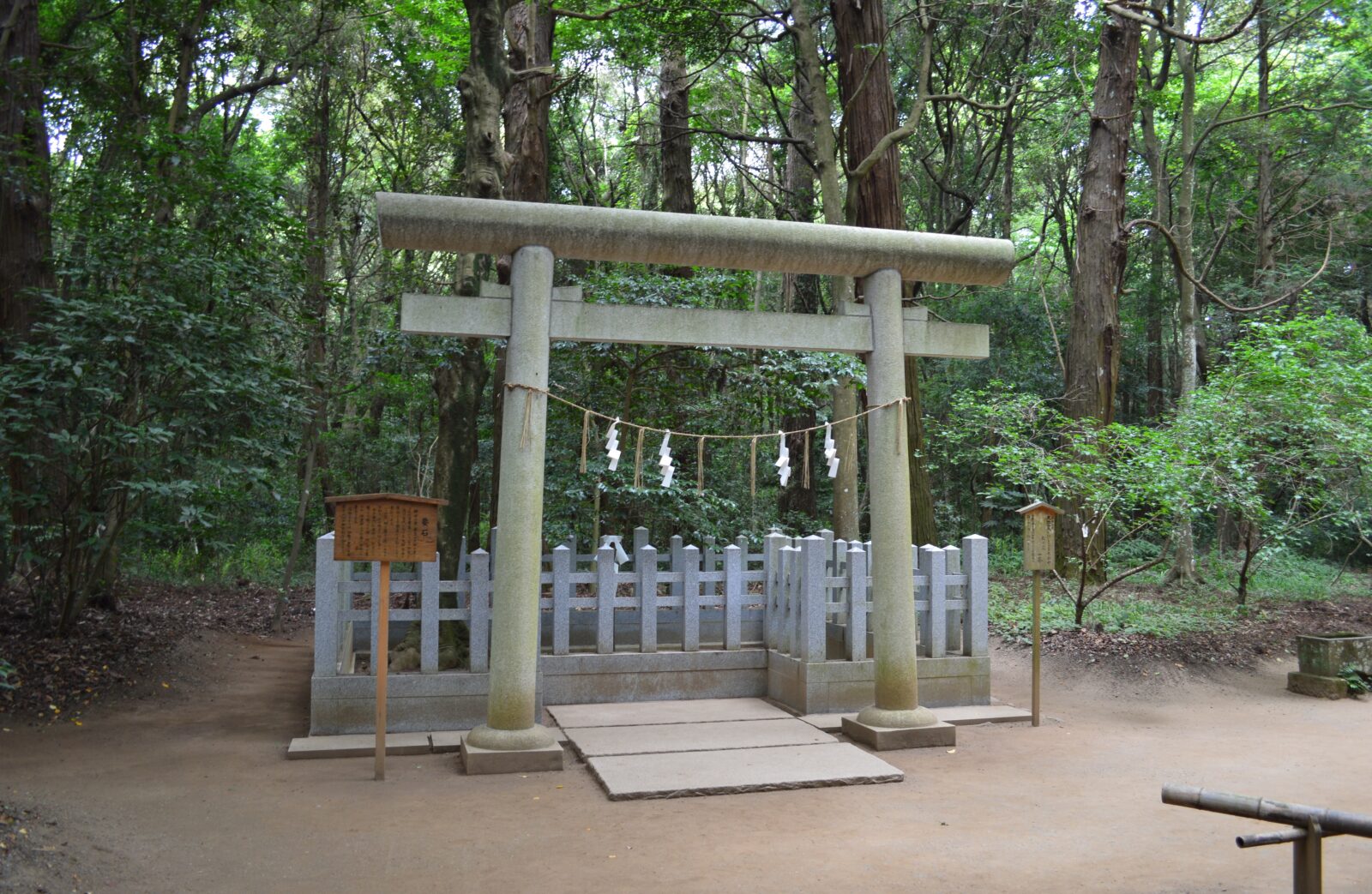 鹿島神宮の森にある鳥居と石柵に囲まれた要石