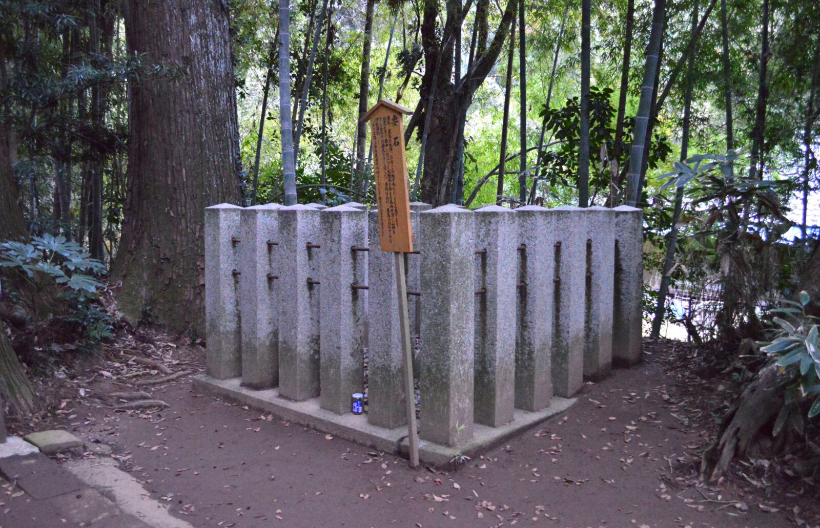 香取神宮の石柵に囲まれた丸い要石