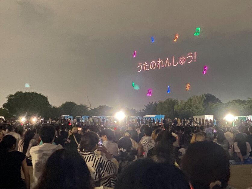 葛飾花火大会ドローンショーの「うたのれんしゅう」演出