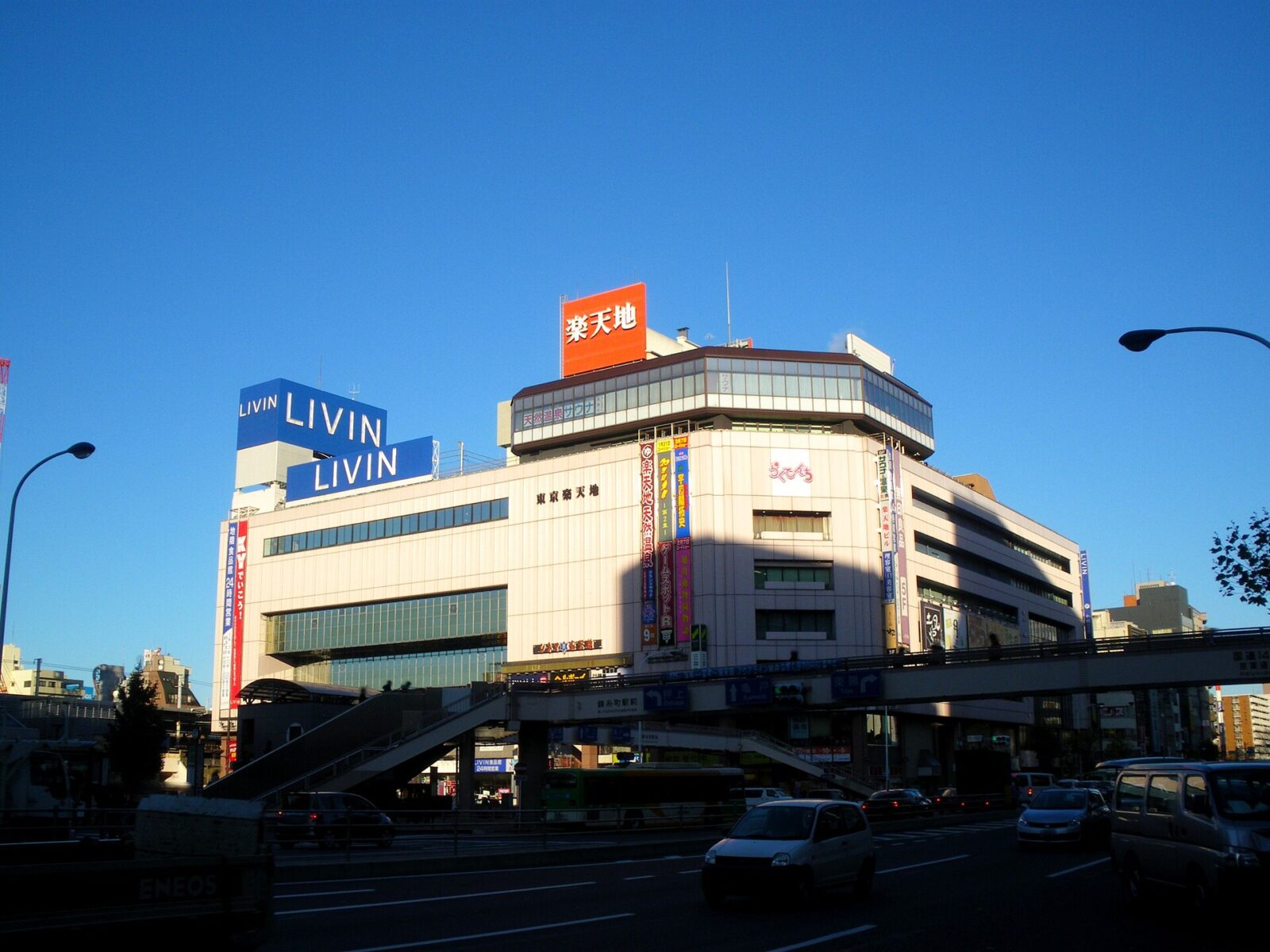 2009年の錦糸町楽天地ビル外観