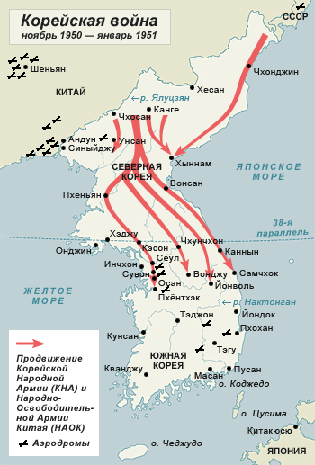 1950年11月から1951年1月の中国参戦前後の朝鮮戦争戦線図