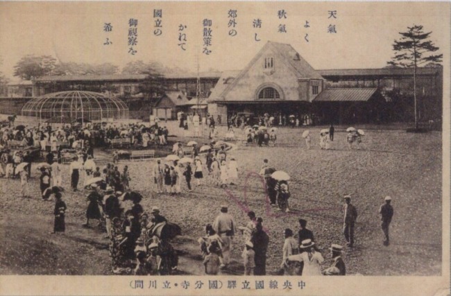 1926年ごろの開業初期の国立駅