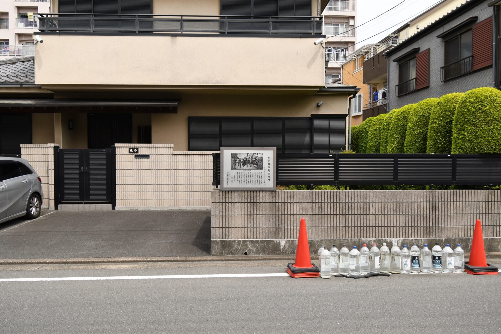 現在の横浜市鶴見区にある生麦事件発生地周辺