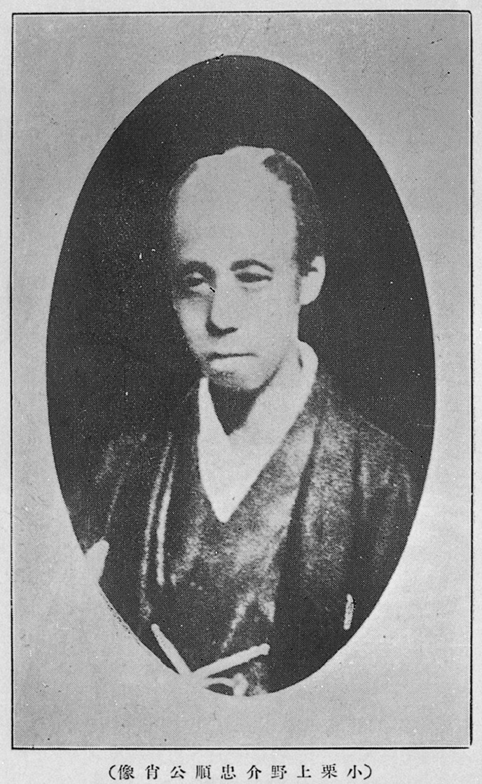 幕末の幕臣・小栗忠順の肖像