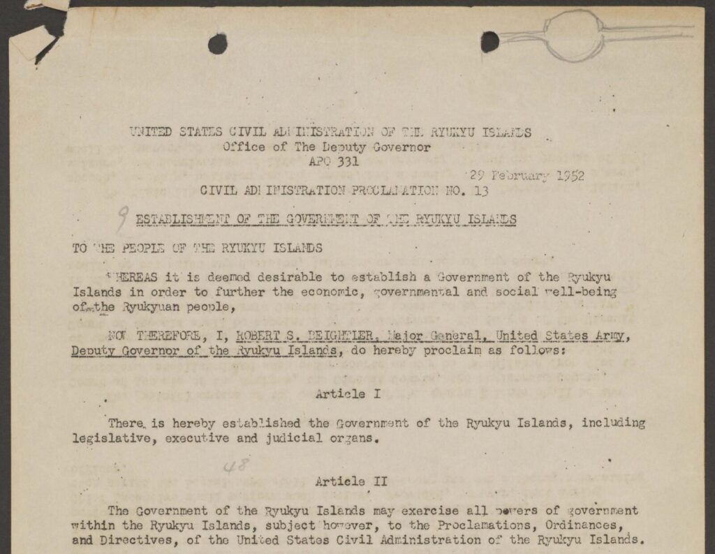 1952年、琉球政府の設立を定めた米国民政府布告第13号