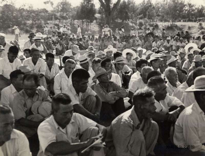 1956年、土地を守る四原則の貫徹を求める地区住民大会