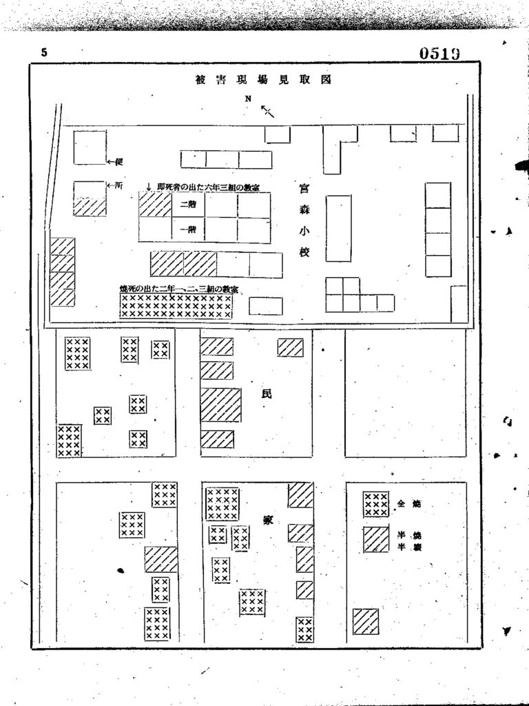 1959年、宮森小学校と周辺住宅の被害範囲を示した見取図