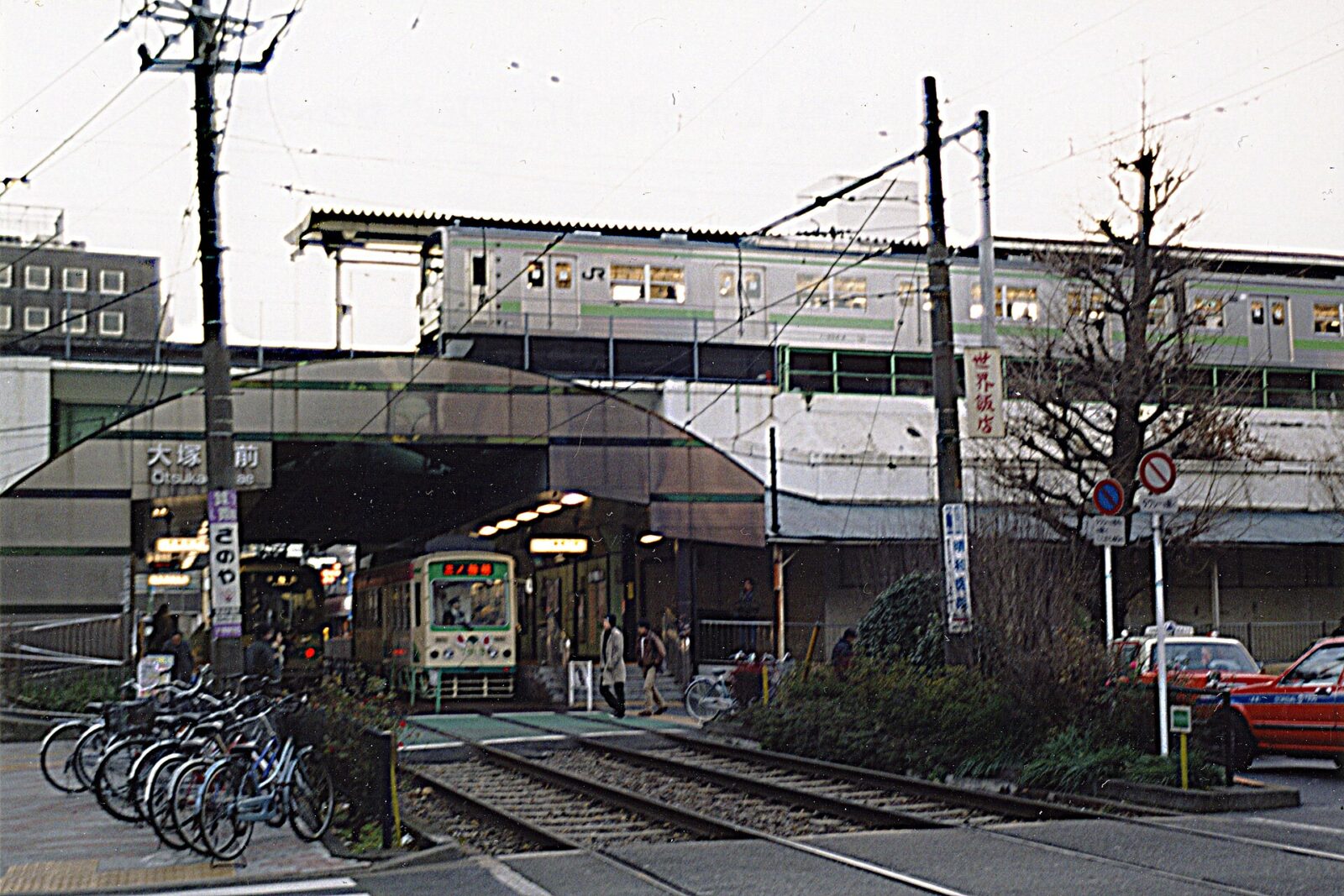 2003年の大塚駅を通る山手線と都電荒川線