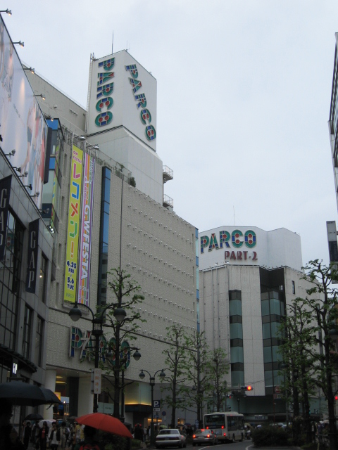 2008年の旧渋谷PARCO PART-1