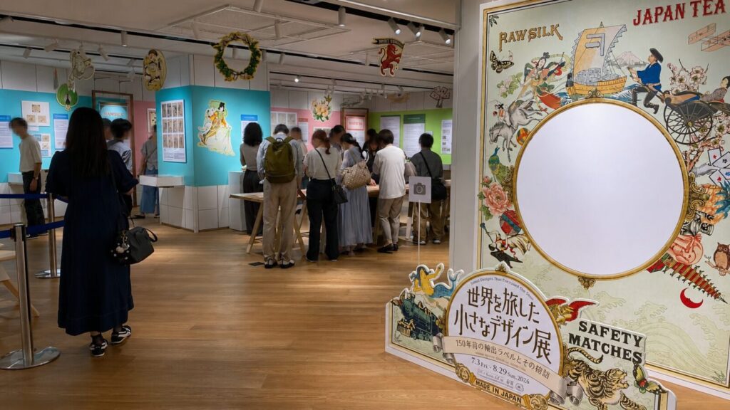 「世界を旅した小さなデザイン」展の会場とフォトスポット