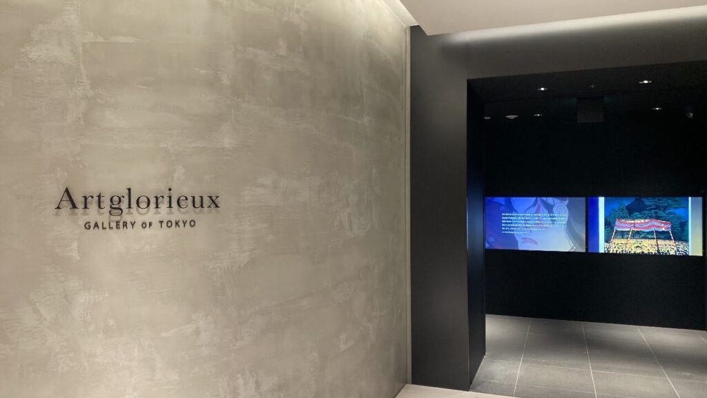 新版画まつり2026会場のArtglorieux GALLERY OF TOKYO入口