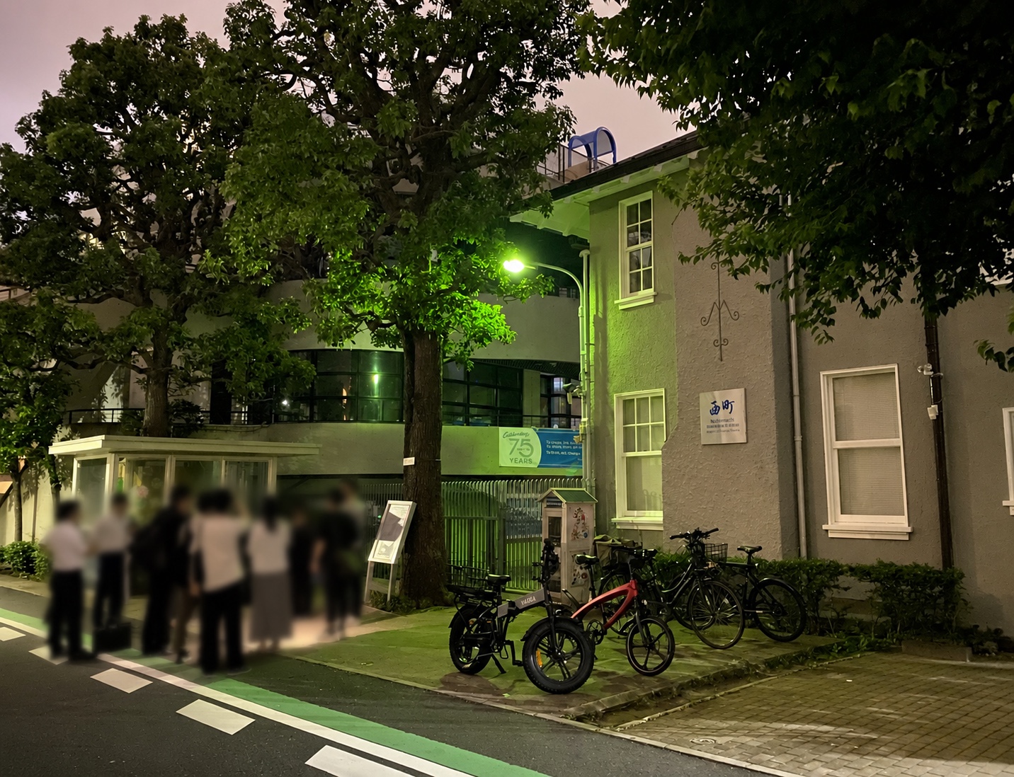 松方ハウスの説明板を見る参加者