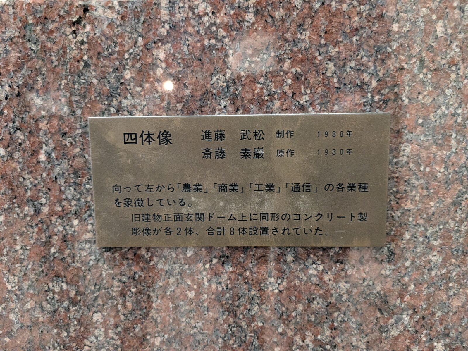 東京証券取引所の館内とマーケットセンター