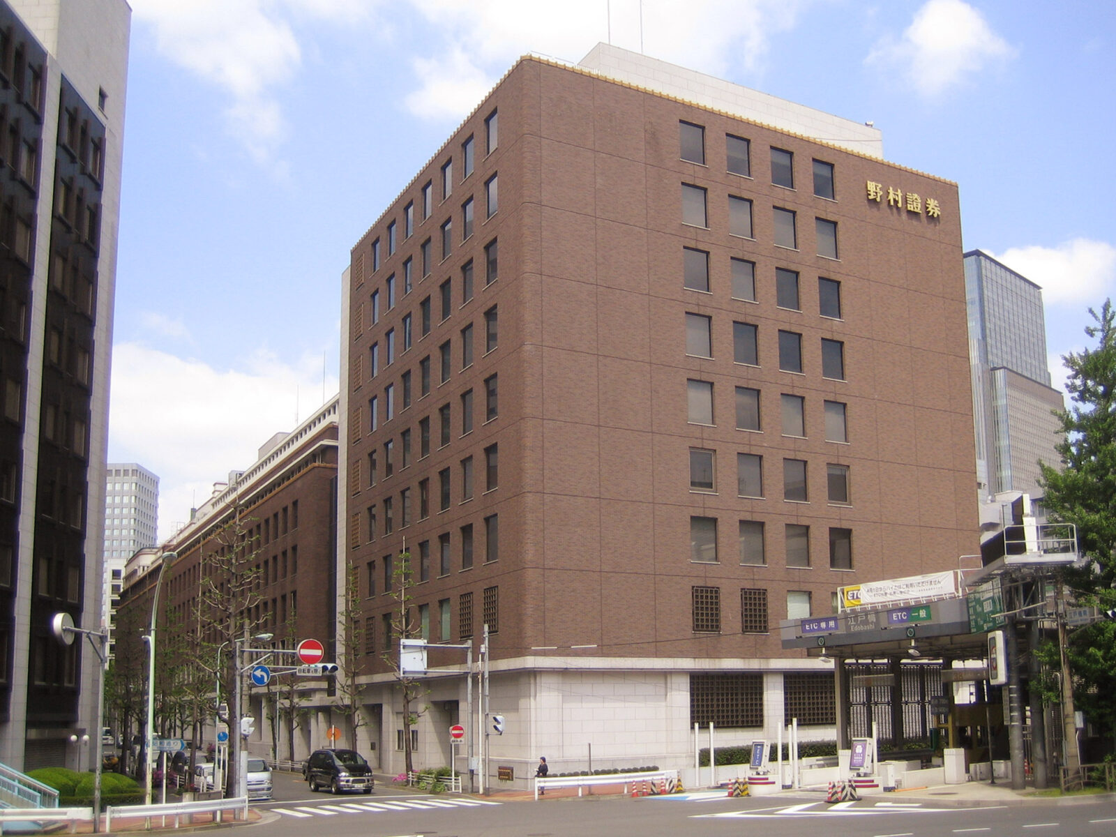 証券会社とは？四大証券・山一破綻・ネット証券まで歴史から解説