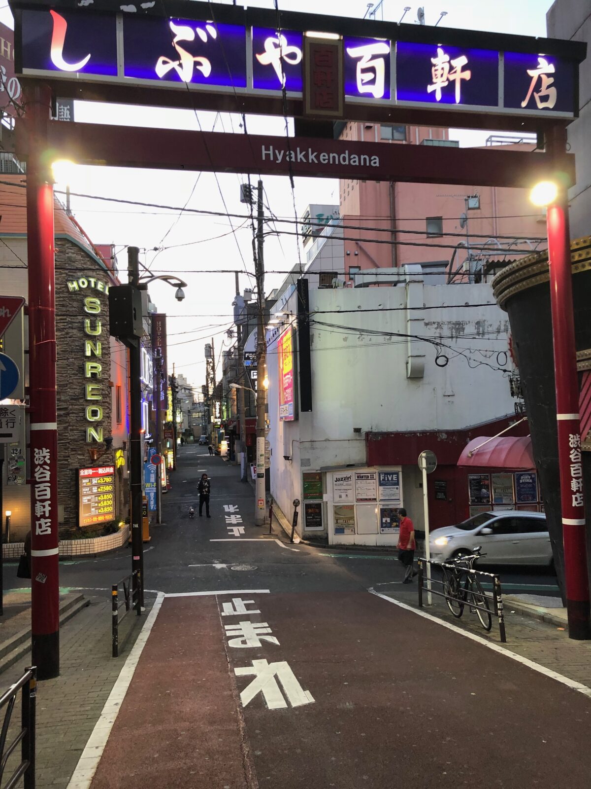 道玄坂二丁目のしぶや百軒店入口と円山町へ続く坂道