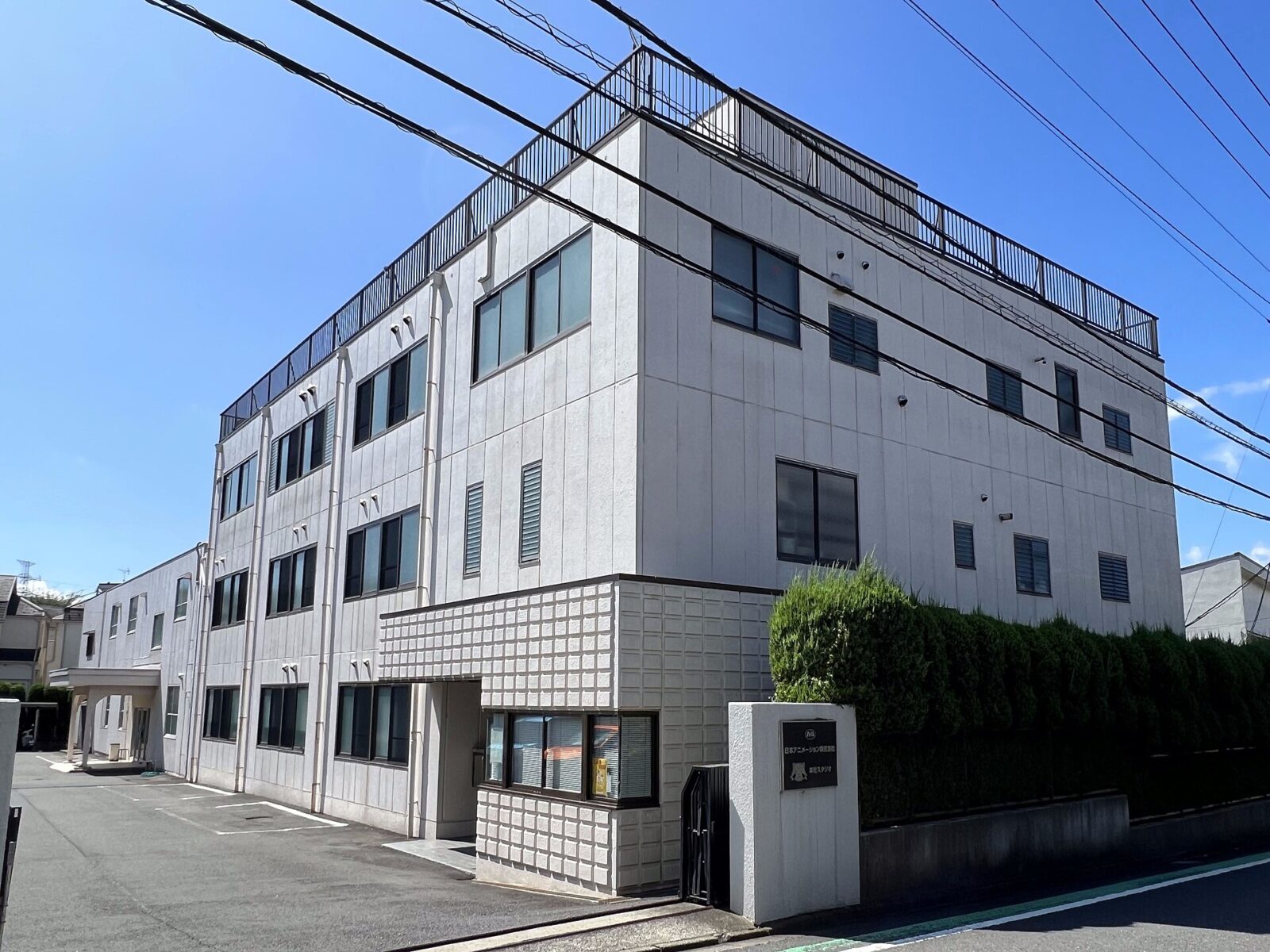 東京都多摩市にある日本アニメーション多摩スタジオの外観