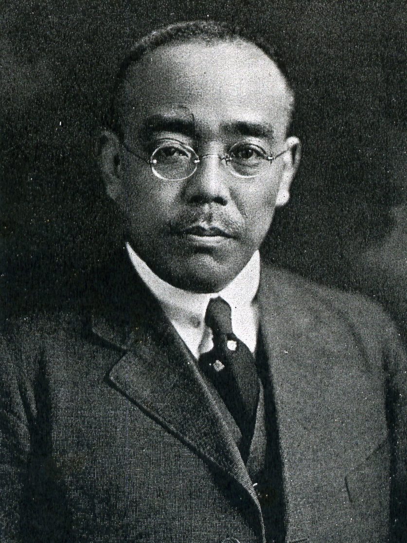 第一次世界大戦期の船成金・内田信也