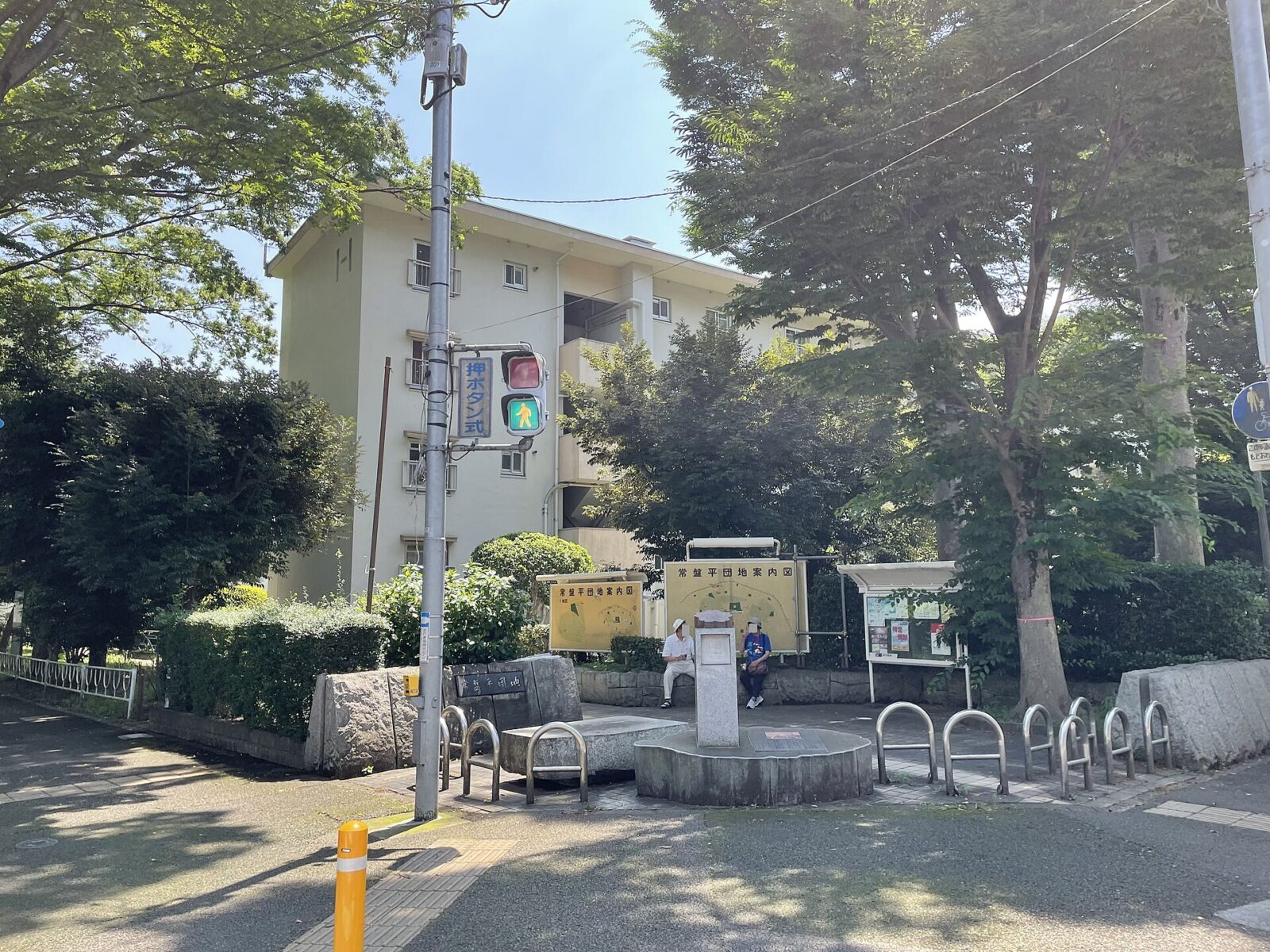 成熟した樹木に囲まれた現在の常盤平団地の住棟