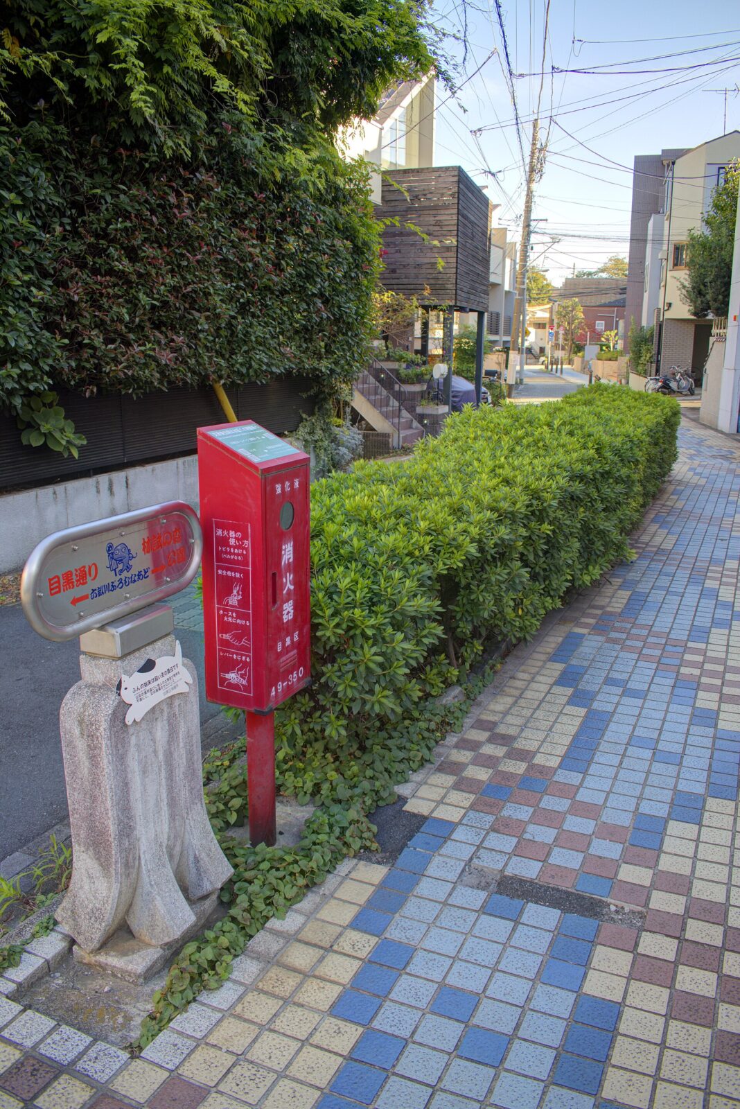 目黒区の六畝川暗渠上に整備された細長い遊歩道