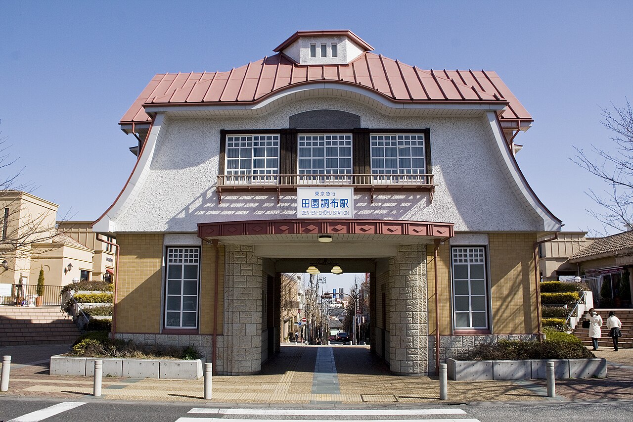 復元された田園調布駅の旧駅舎