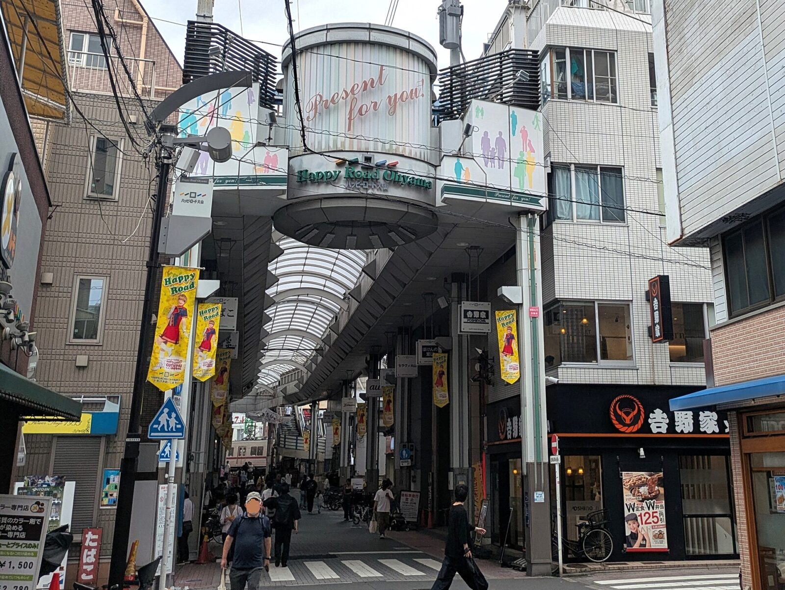 2025年、ハッピーロード大山商店街のアーケード