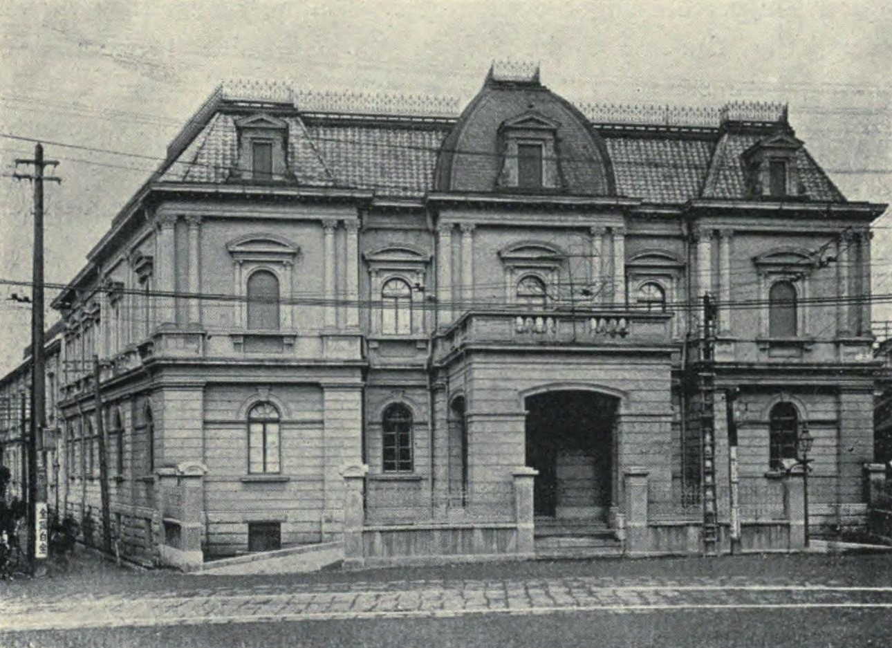 1910年の資料に掲載された明治期の東京株式取引所の外観