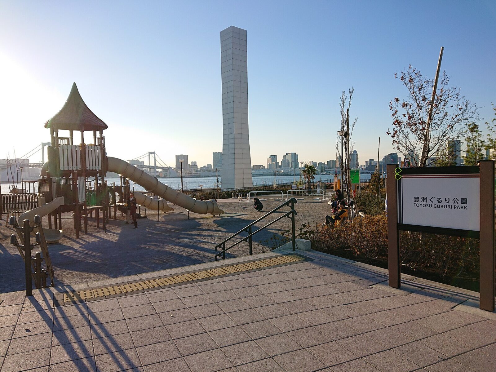 東京湾岸の豊洲ぐるり公園に整備された水辺の遊歩道