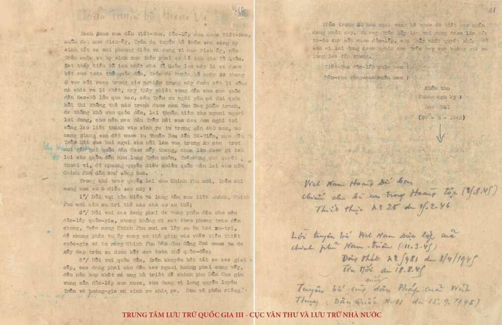 1945年8月25日のバオ・ダイ退位宣言原文書