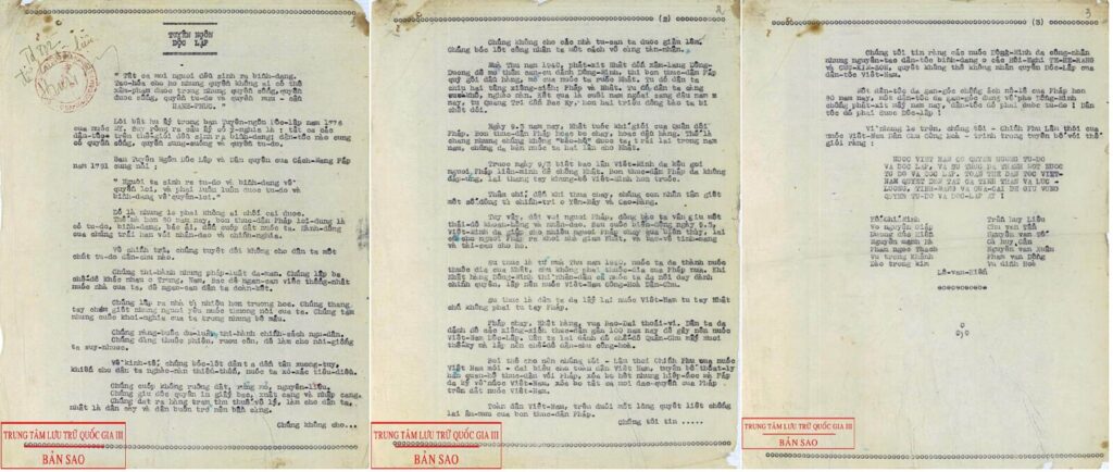 1945年9月2日のベトナム民主共和国独立宣言原文書