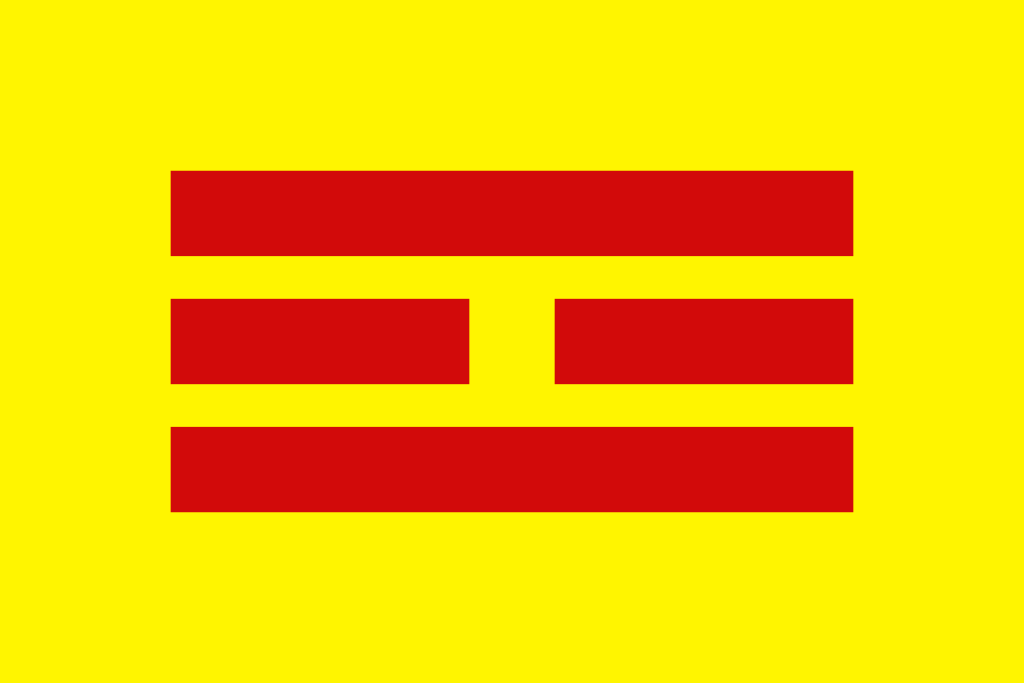 1945年のベトナム帝国国旗クエリー旗