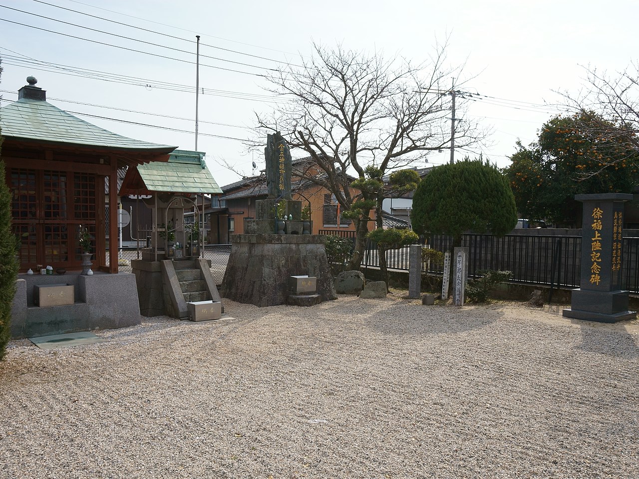 佐賀市諸富町寺井津に立つ徐福上陸地の記念碑群
