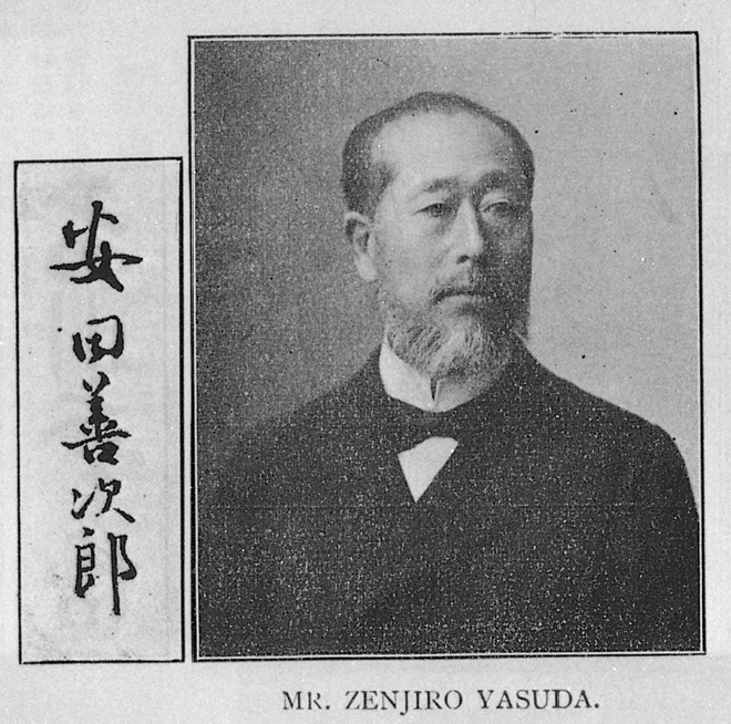 安田財閥を築いた安田善次郎の肖像