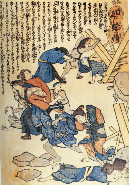 地震後の復興景気で富を配る大鯰を描いた1855年の鯰絵「世直し鯰の情」