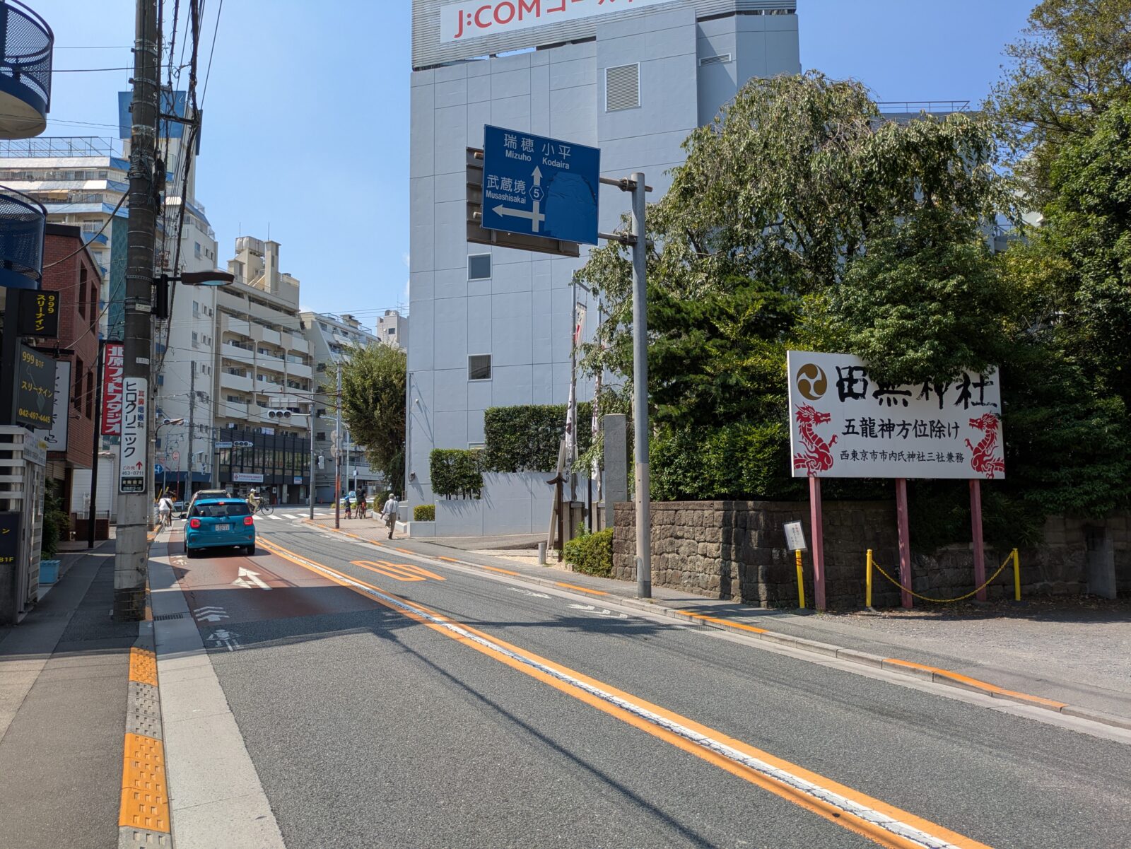 西東京市田無町の青梅街道と田無神社