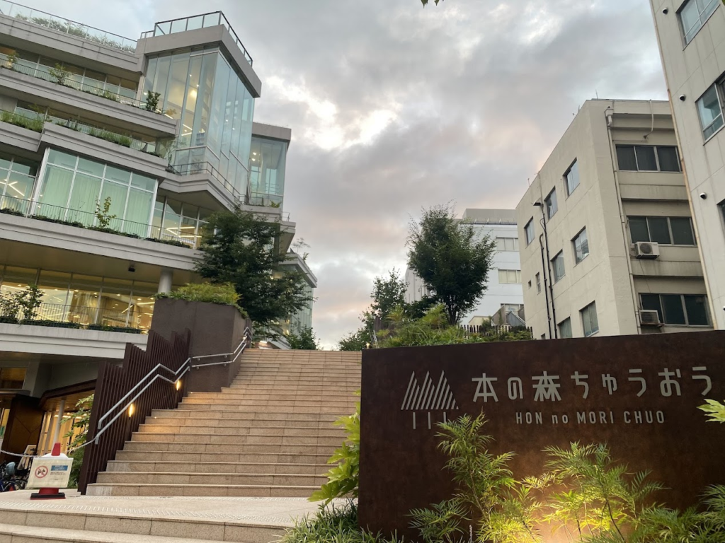 本の森ちゅうおう外観|中央区新富の京橋図書館・郷土資料館複合施設