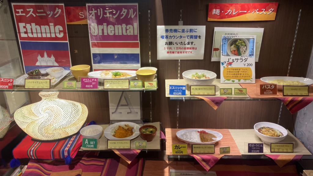 JICA地球ひろば J’s Cafeの世界の料理メニュー展示