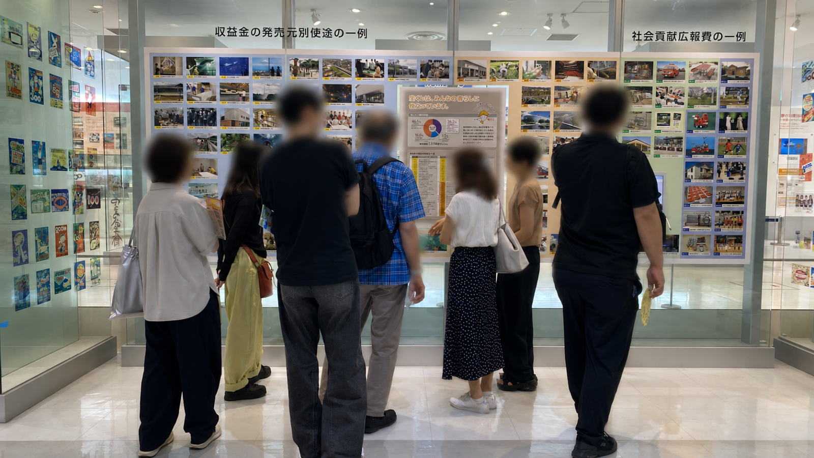宝くじ収益金の使途と社会貢献広報費を紹介する東京宝くじドリーム館の展示