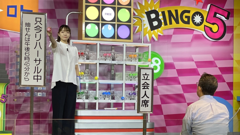 【開催レポート】東京宝くじドリーム館で富くじの歴史展示とビンゴ5抽せんを体験