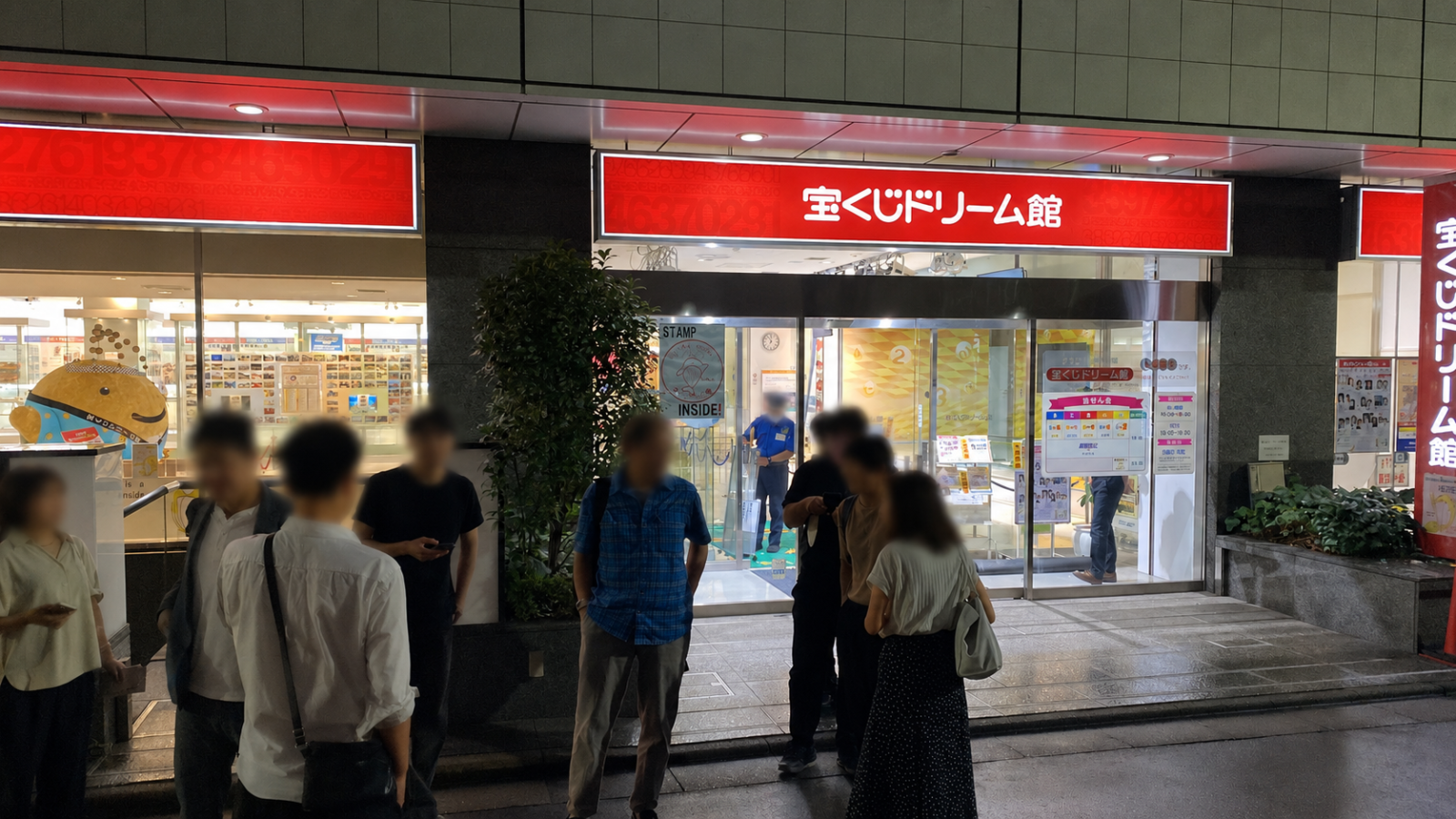 イベント終了後の東京宝くじドリーム館前で解散する参加者