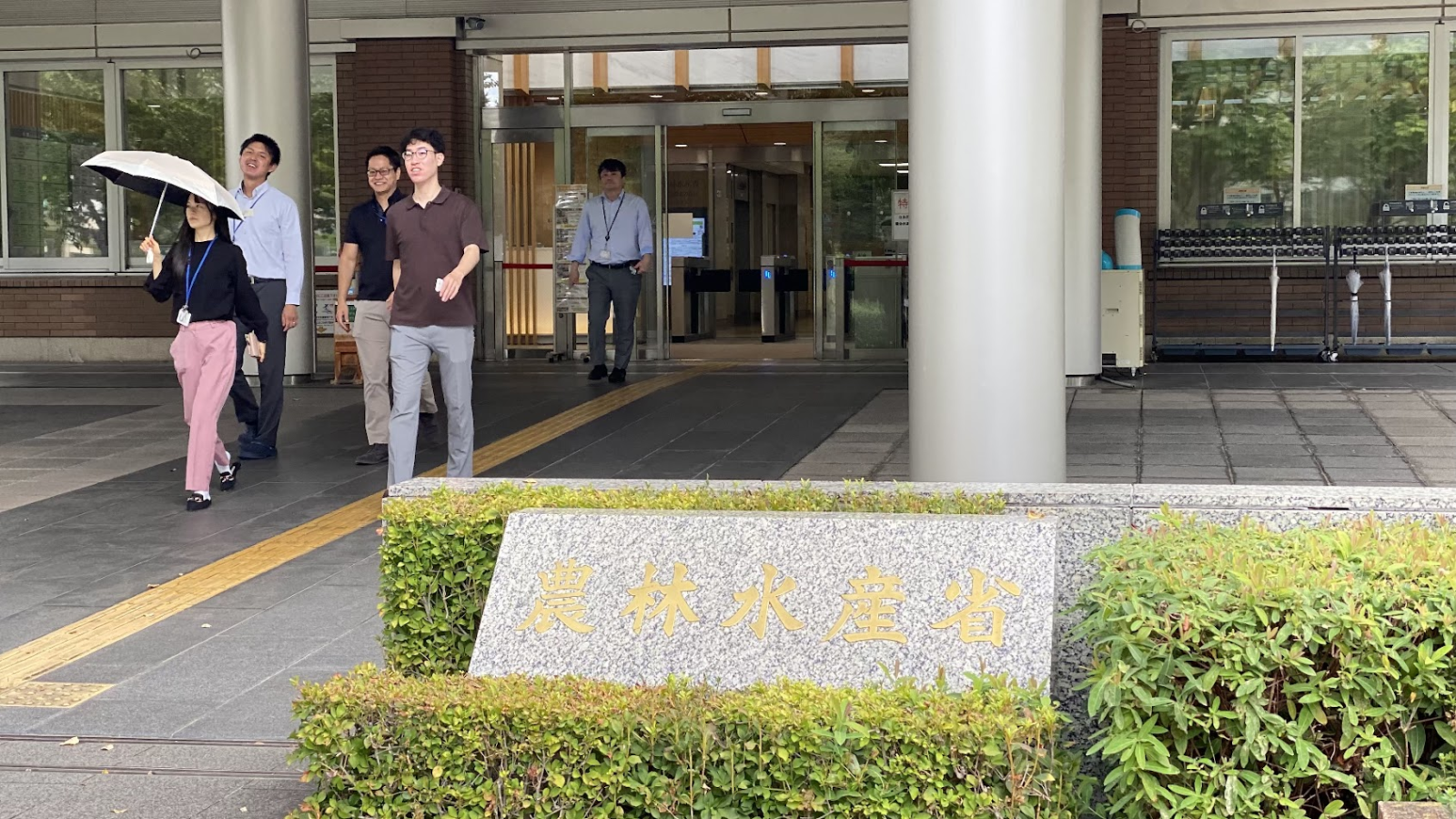 農林水産省正面玄関と来庁者