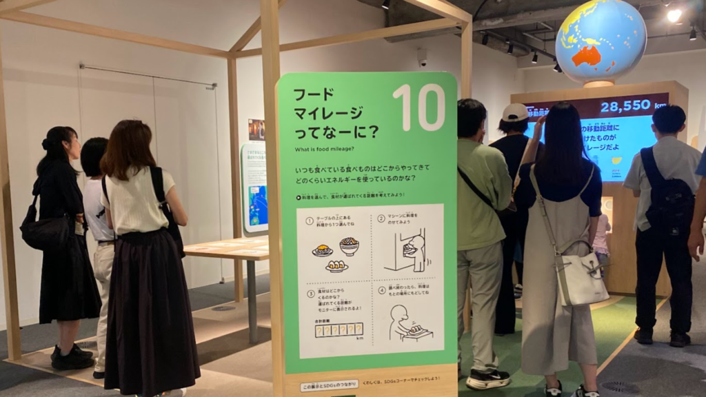 フードマイレージの体験展示を楽しむ参加者
